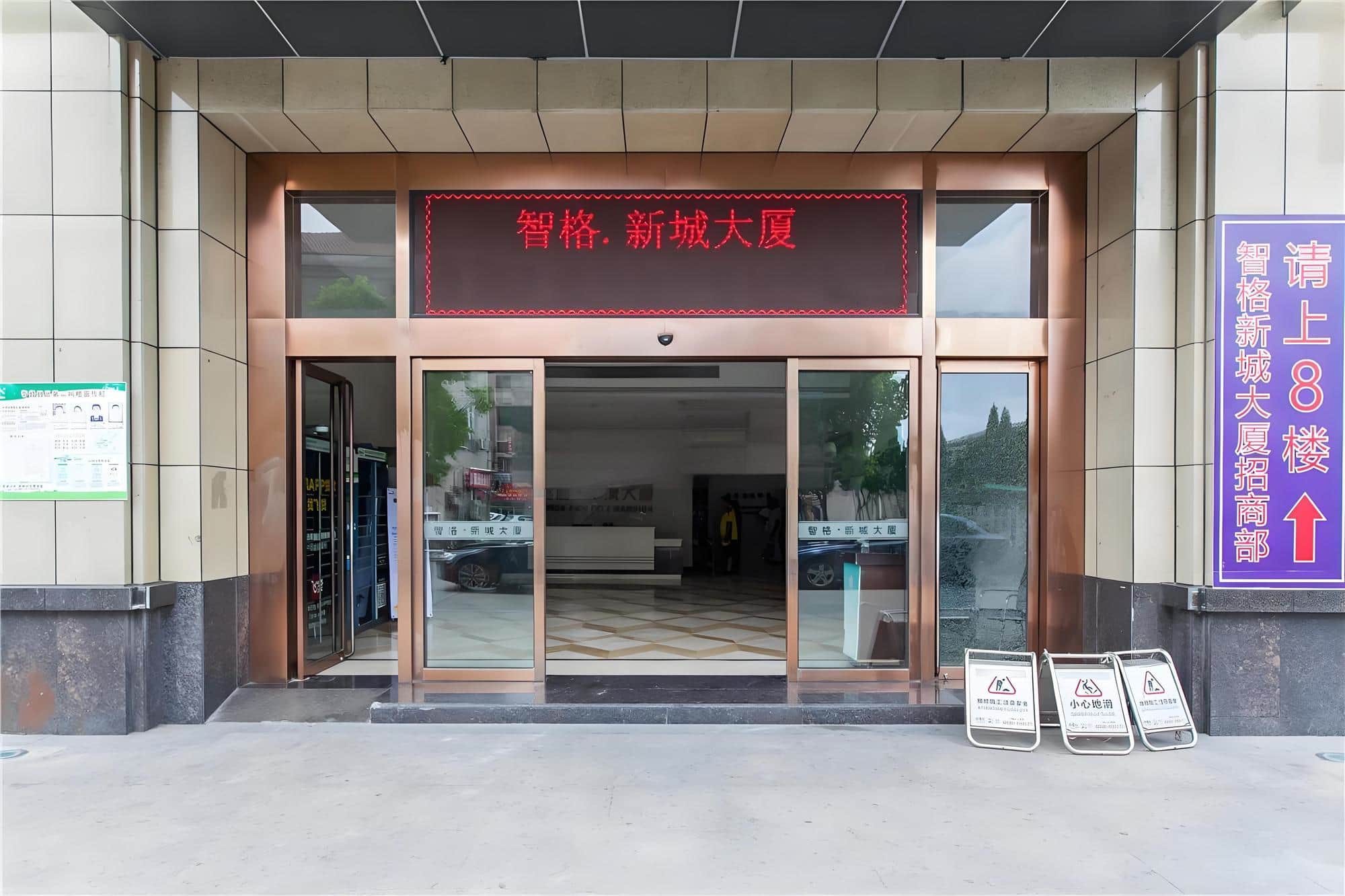 入口